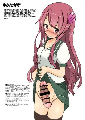 [Matetsu] Kuchikukan Futanari Chinpo Ero Book - Futanari Destroyers' Sexstories Fhentai - Page 7