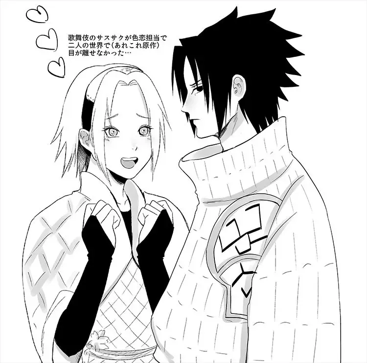 [Dara] Natsu Int Muhai Fhentai - Page 6