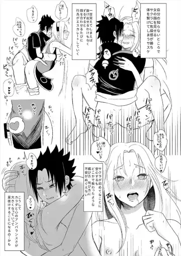 [Dara] Natsu Int Muhai Fhentai - Page 3