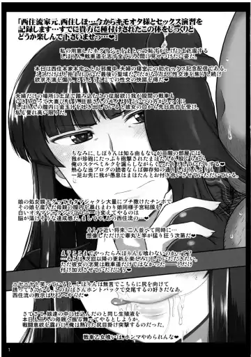 [Deep Valley] Girl?s & Semen III Nishizumi Shiho no Moteamashita Ureure Body o Chuunen Chinpo de Soutou Sakusen! Iemoto Ransou ni Idenshi Seichuu Butai Shinkou Kaishi ~Tane wa Maiorita~ Fhentai - Page 2