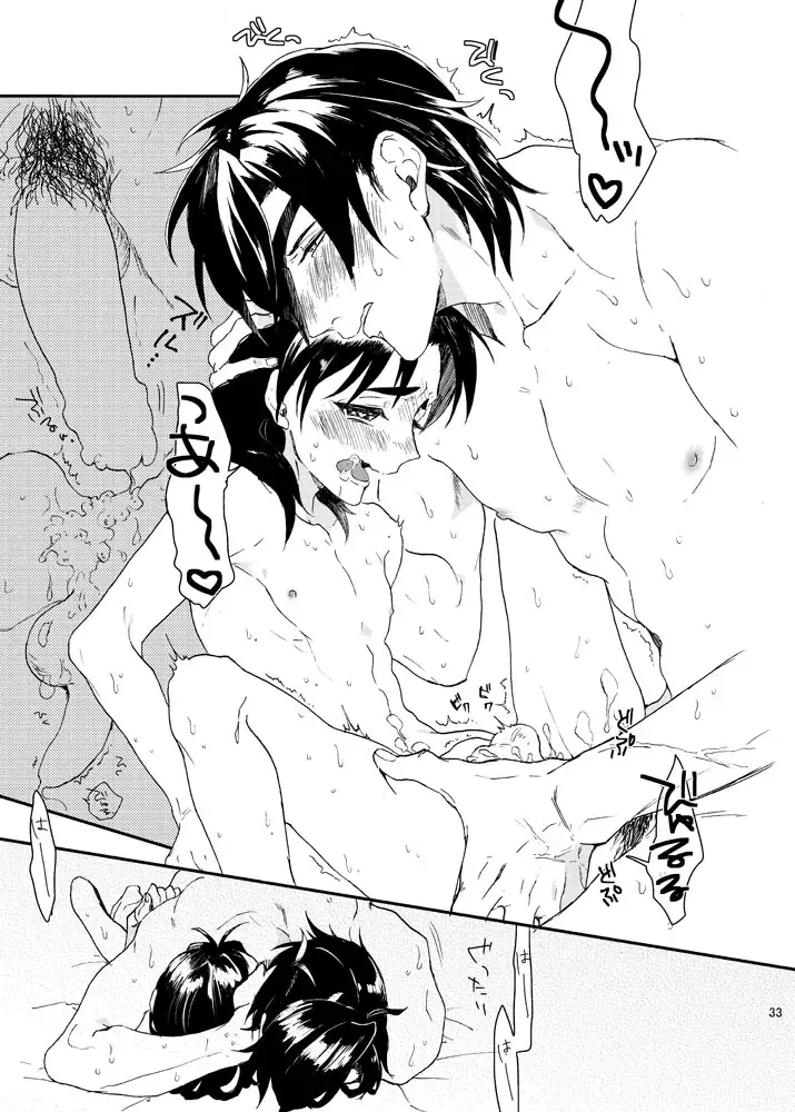 Motto Yasashiku Suki ni shite Fhentai - Page 32