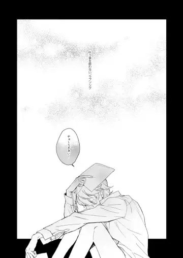 Kegarenaide ne, Love Fhentai - Page 19