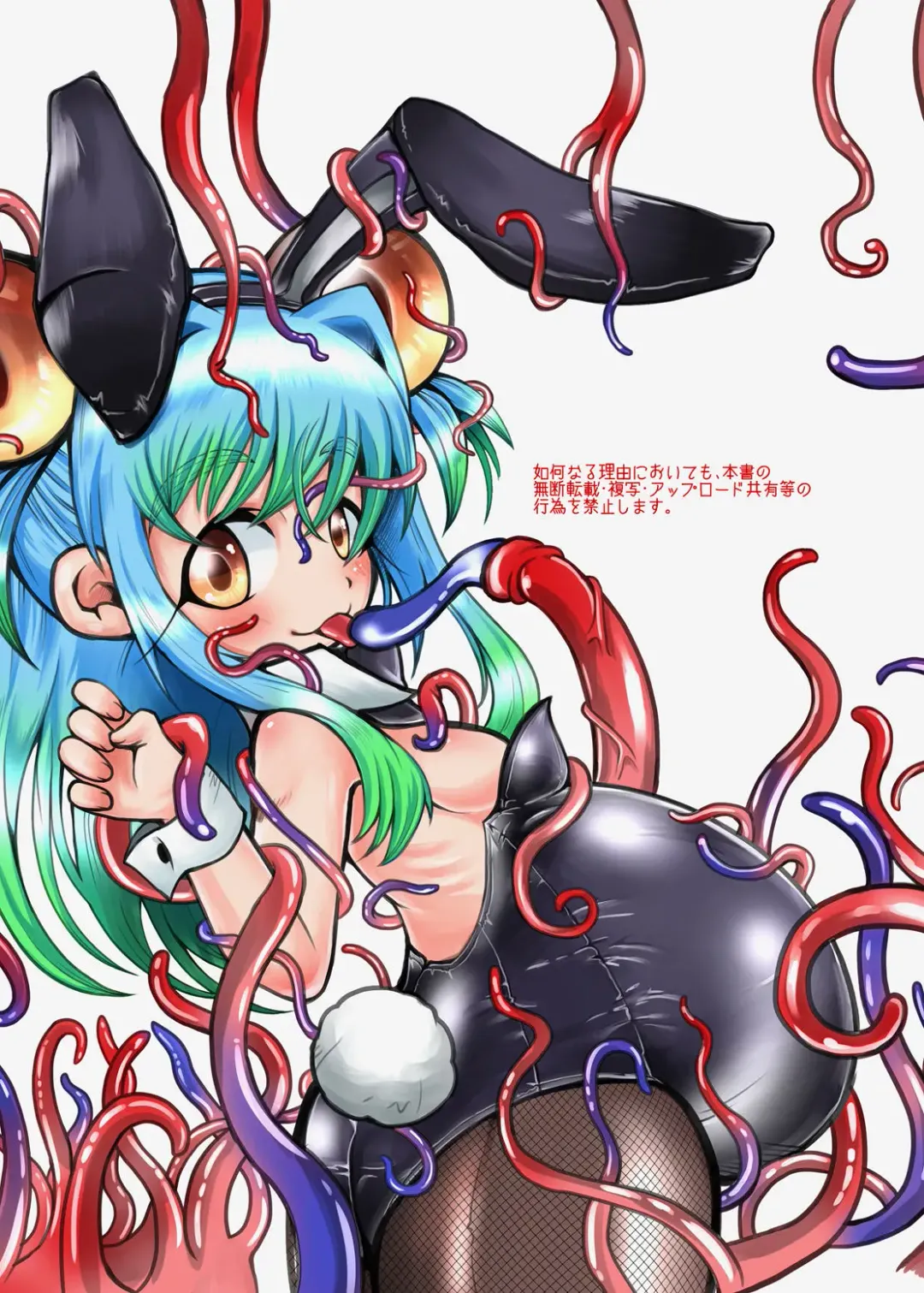 [Koda Masanov] Shin Izumi-chan Oddity! Shokushu no Koibito, Itoshi no Newborn. Fhentai - Page 26