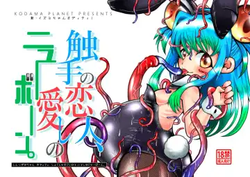 Read [Koda Masanov] Shin Izumi-chan Oddity! Shokushu no Koibito, Itoshi no Newborn. - Fhentai