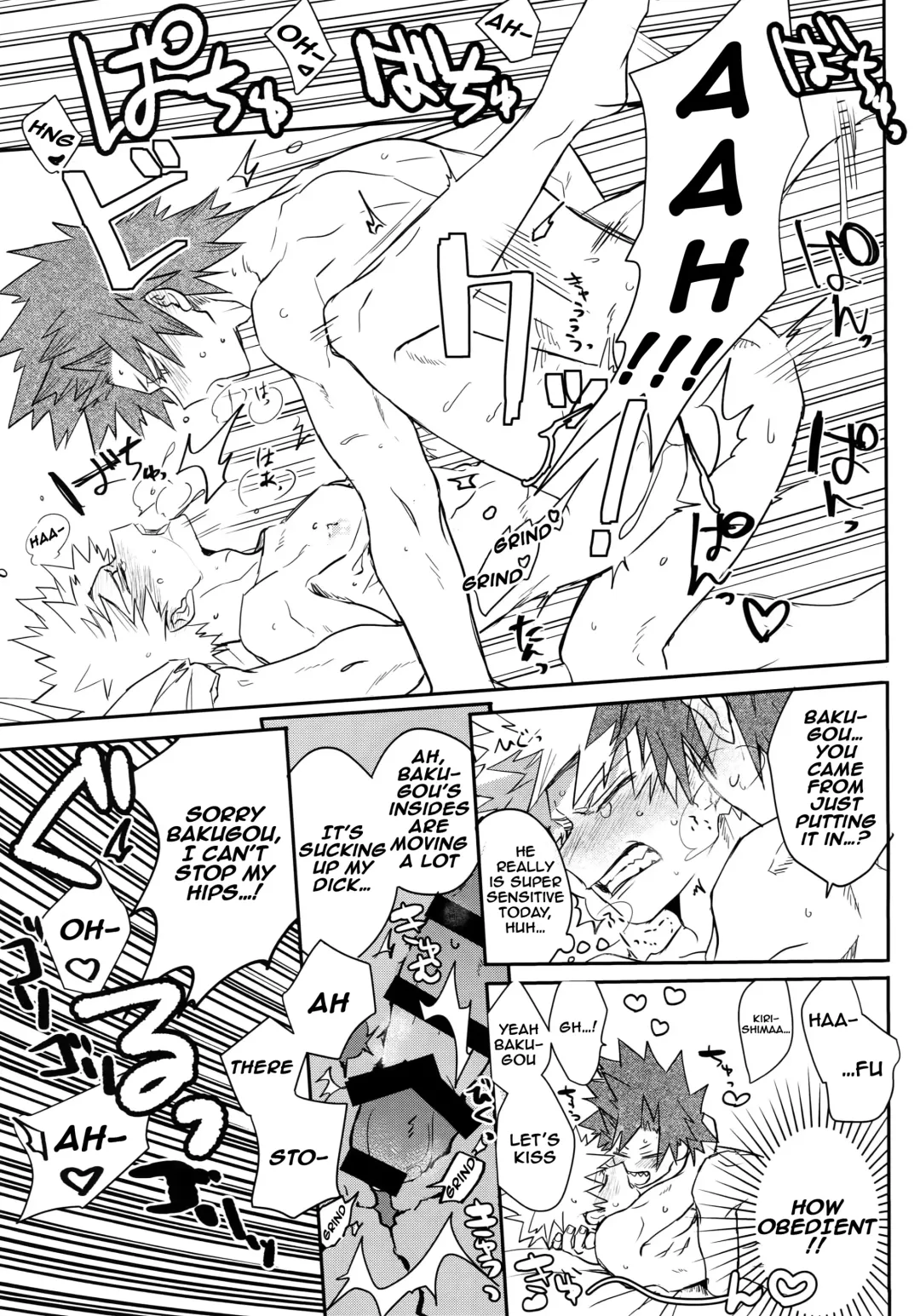 [Y] 24-jikan Inmon Taikyuu SEX | 24 Hour Tramp Stamp Endurance SEX Fhentai - Page 12
