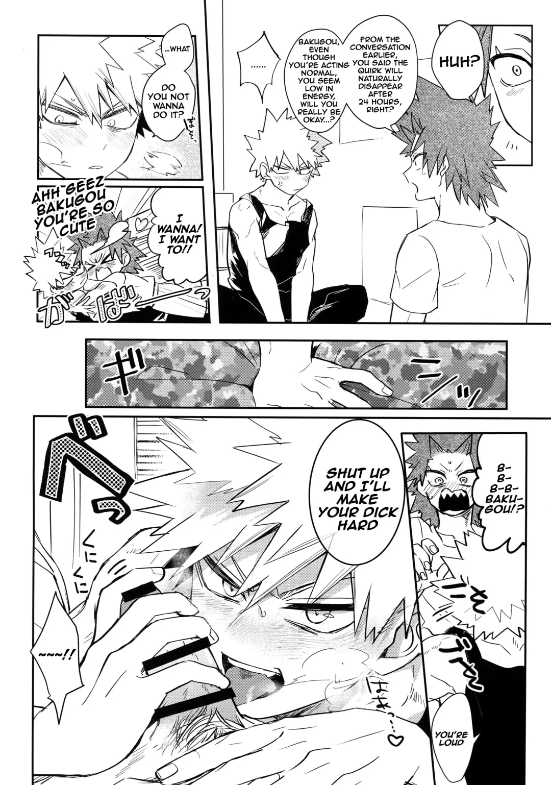 [Y] 24-jikan Inmon Taikyuu SEX | 24 Hour Tramp Stamp Endurance SEX Fhentai - Page 9
