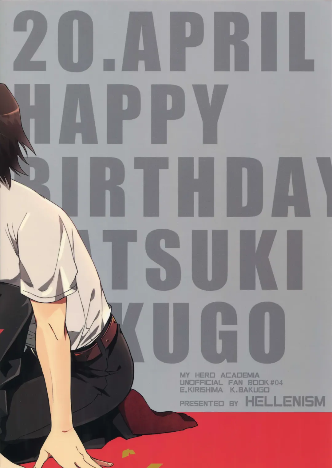 [Y] Iwawa re Koroshitaru! 2018 | You'll Celebrate and I'll Kill! 2018 Fhentai - Page 34