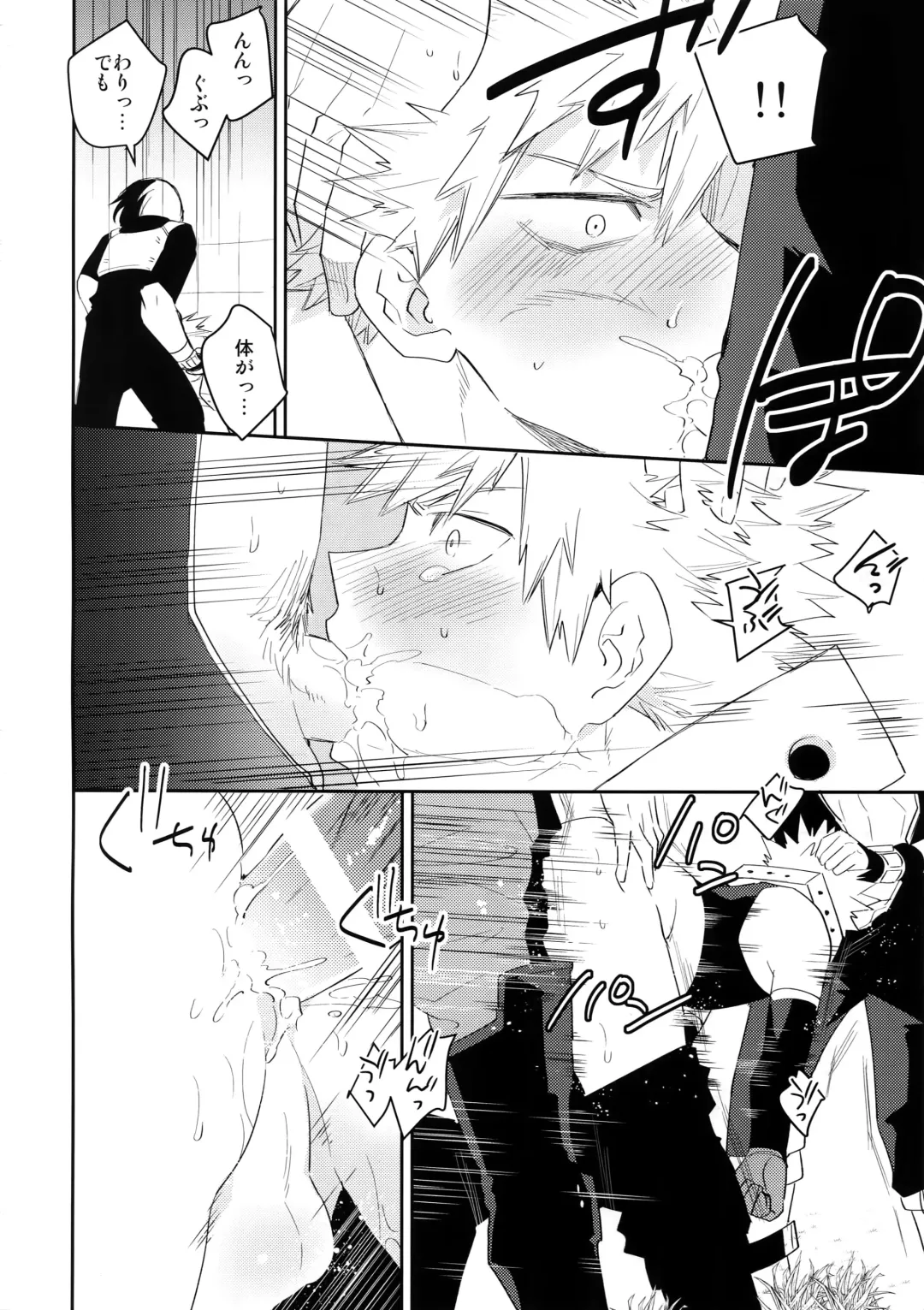 [Satsuki Fumi] It's Showtime! Fhentai - Page 17