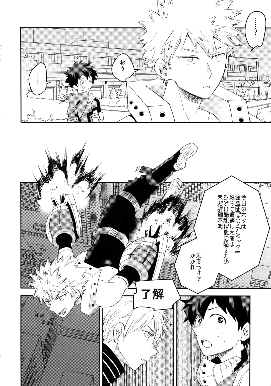 [Satsuki Fumi] It's Showtime! Fhentai - Page 5