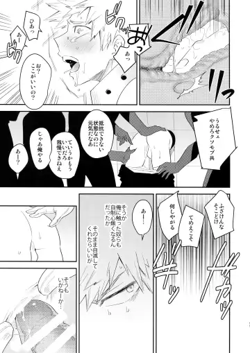 [Satsuki Fumi] It's Showtime! Fhentai - Page 10