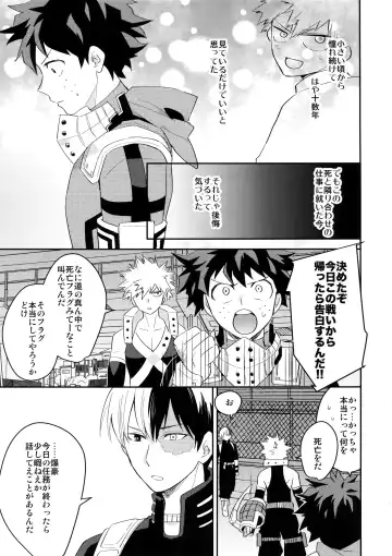 [Satsuki Fumi] It's Showtime! Fhentai - Page 4