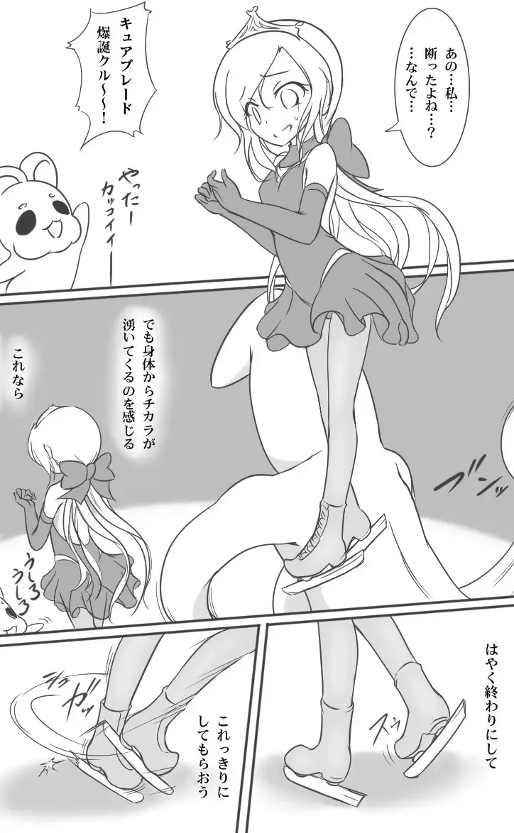 HeroPin Doricure Fhentai - Page 5