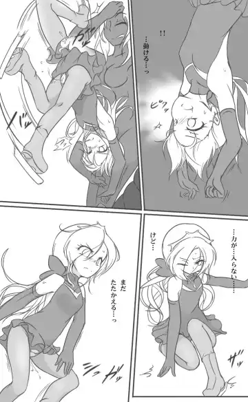 HeroPin Doricure Fhentai - Page 17