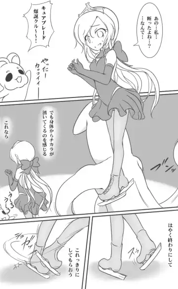 HeroPin Doricure Fhentai - Page 5