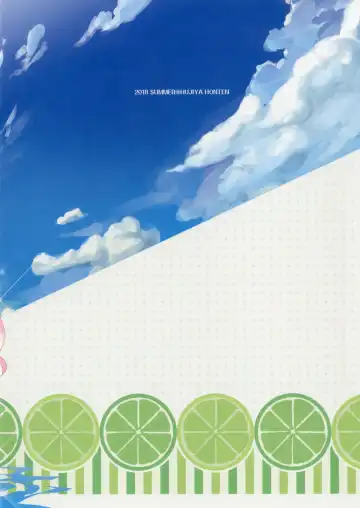 [Thomas] Onee-chan to Guste de SummerVaca Shitai! Fhentai - Page 20