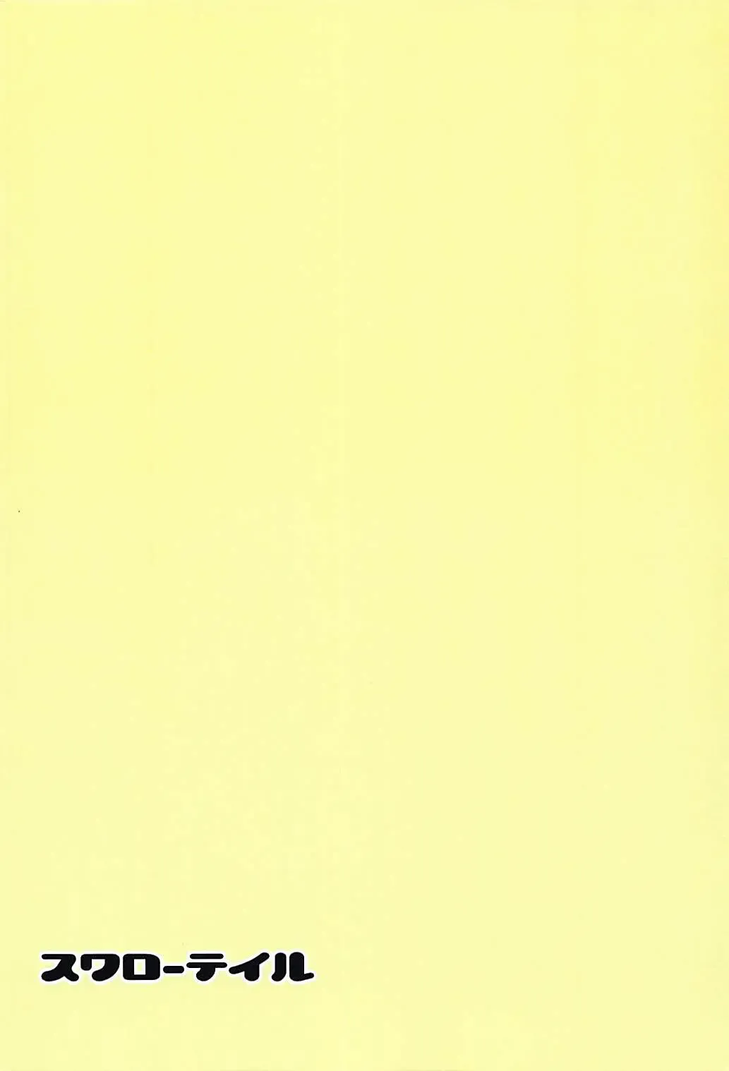 Kanousei ga Aru to Iu nara Boku wa Nando demo Taiyou ni datte Te o Nobasu Fhentai - Page 21