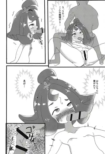 Kanousei ga Aru to Iu nara Boku wa Nando demo Taiyou ni datte Te o Nobasu Fhentai - Page 10