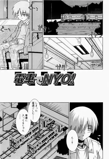 [Sakemasu] Pants Daisuki - I love pants Fhentai - Page 104