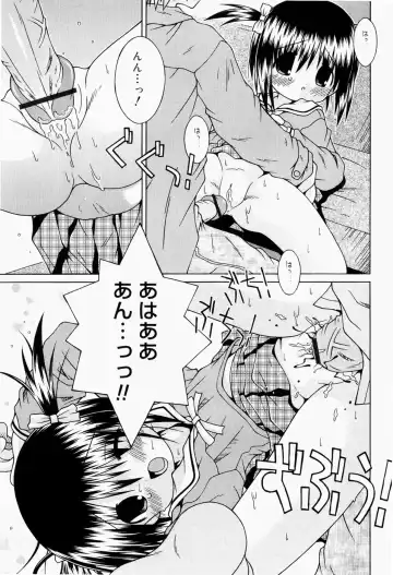 [Sakemasu] Pants Daisuki - I love pants Fhentai - Page 112