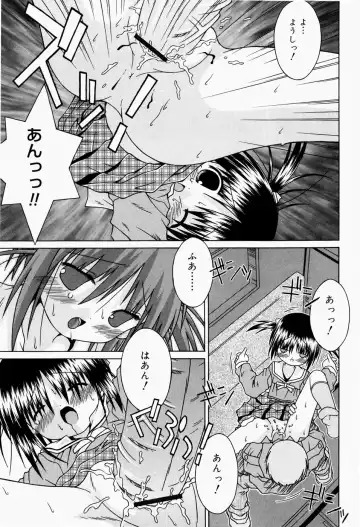 [Sakemasu] Pants Daisuki - I love pants Fhentai - Page 114