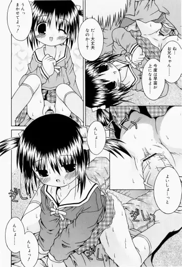 [Sakemasu] Pants Daisuki - I love pants Fhentai - Page 115