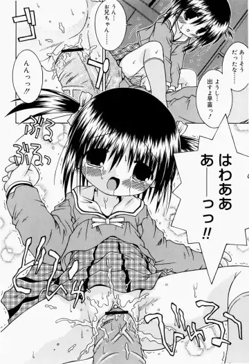 [Sakemasu] Pants Daisuki - I love pants Fhentai - Page 117