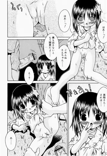 [Sakemasu] Pants Daisuki - I love pants Fhentai - Page 129