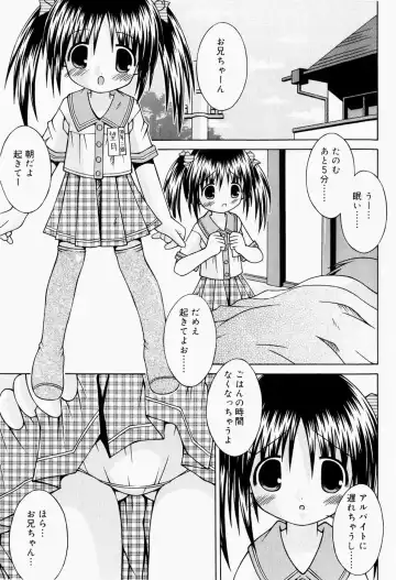[Sakemasu] Pants Daisuki - I love pants Fhentai - Page 136