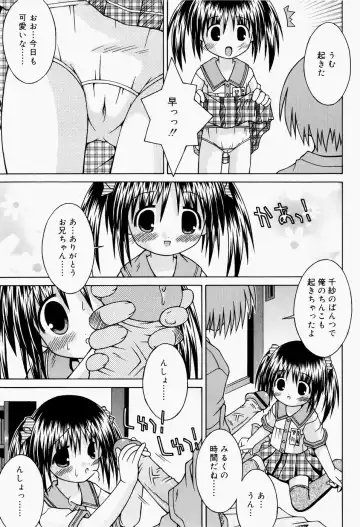 [Sakemasu] Pants Daisuki - I love pants Fhentai - Page 138