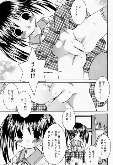 [Sakemasu] Pants Daisuki - I love pants Fhentai - Page 142