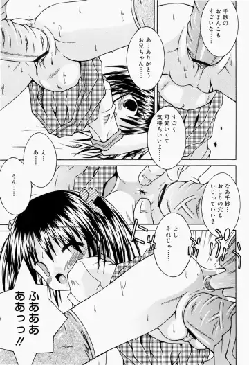 [Sakemasu] Pants Daisuki - I love pants Fhentai - Page 148