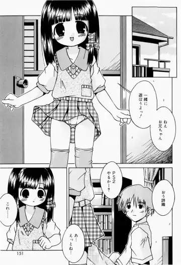 [Sakemasu] Pants Daisuki - I love pants Fhentai - Page 152