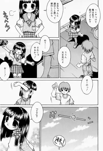 [Sakemasu] Pants Daisuki - I love pants Fhentai - Page 154