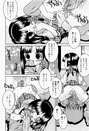 [Sakemasu] Pants Daisuki - I love pants Fhentai - Page 161