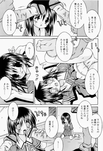 [Sakemasu] Pants Daisuki - I love pants Fhentai - Page 172