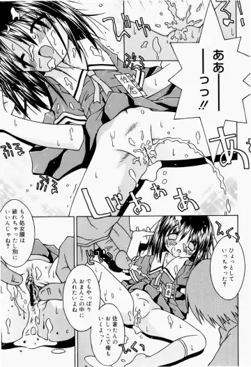 [Sakemasu] Pants Daisuki - I love pants Fhentai - Page 180