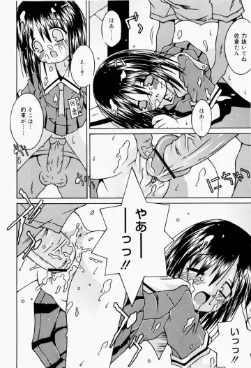 [Sakemasu] Pants Daisuki - I love pants Fhentai - Page 181