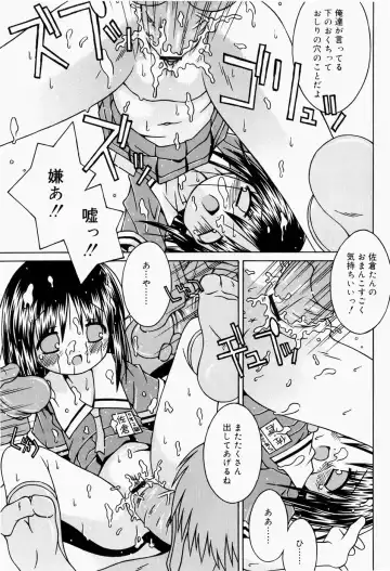 [Sakemasu] Pants Daisuki - I love pants Fhentai - Page 182