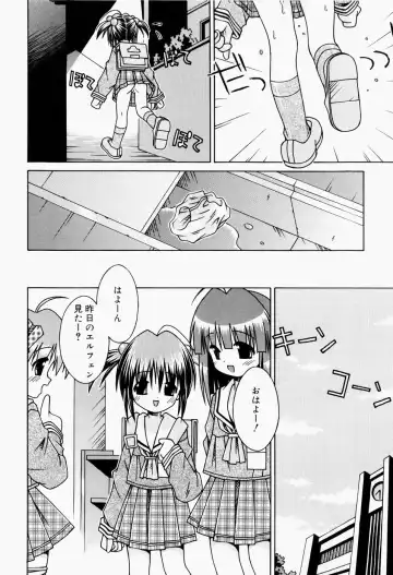 [Sakemasu] Pants Daisuki - I love pants Fhentai - Page 189