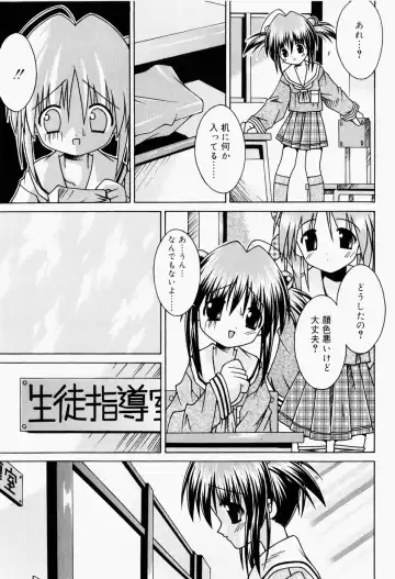 [Sakemasu] Pants Daisuki - I love pants Fhentai - Page 190