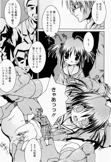 [Sakemasu] Pants Daisuki - I love pants Fhentai - Page 194