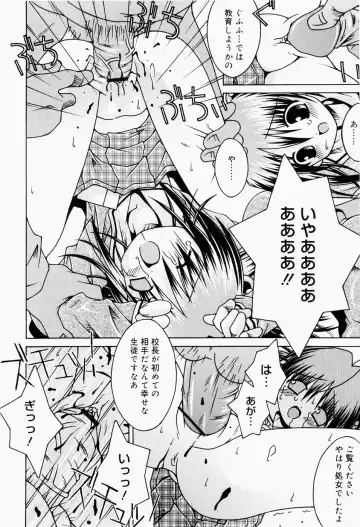 [Sakemasu] Pants Daisuki - I love pants Fhentai - Page 195