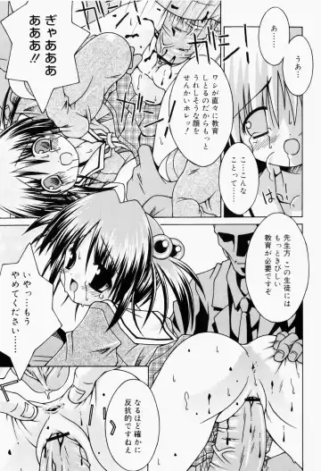 [Sakemasu] Pants Daisuki - I love pants Fhentai - Page 196