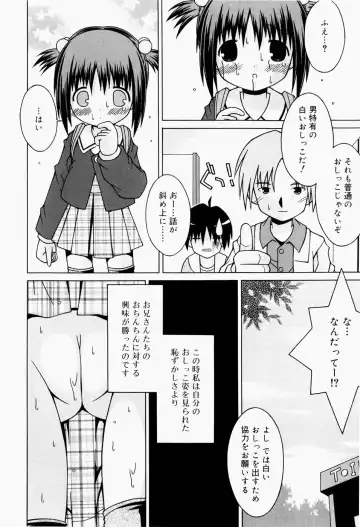 [Sakemasu] Pants Daisuki - I love pants Fhentai - Page 29