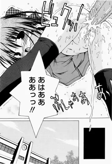 [Sakemasu] Pants Daisuki - I love pants Fhentai - Page 54