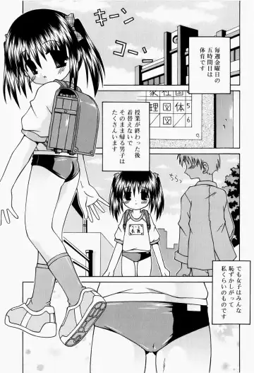 [Sakemasu] Pants Daisuki - I love pants Fhentai - Page 56