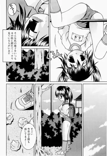 [Sakemasu] Pants Daisuki - I love pants Fhentai - Page 59