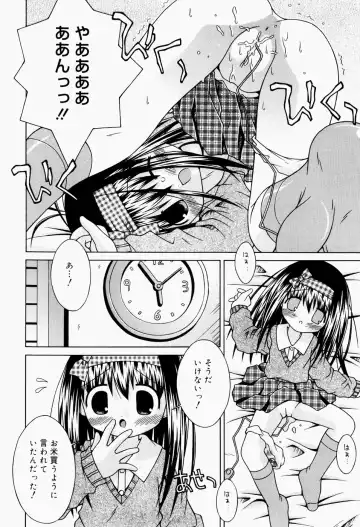 [Sakemasu] Pants Daisuki - I love pants Fhentai - Page 91