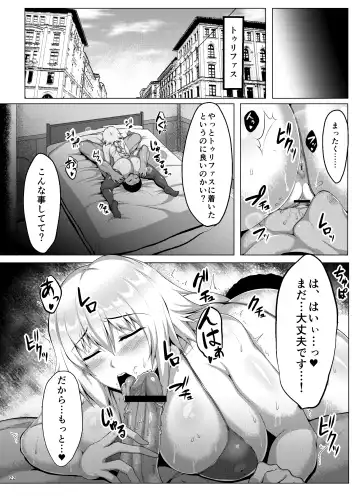 [Saint Shiro] Seijo-sama ga Yagai Roshutsu ya Hentai Koubi nante Suru Wake Nai Fhentai - Page 51