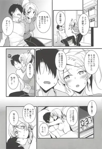 [Moonlight] Eli to Issho Training Hen Fhentai - Page 4